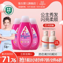 Johnson & Johnson baby vitality bright Shampoo Shampoo girl shampoo official flagship store