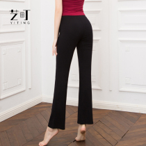 Body pants straight tube micro-La female dance practice pants Chinese classical dance clothes black dance clothes summer clothes