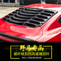 15-21 Ford Mustang mustang modified special rear louver window rear windshield carbon fiber blinds