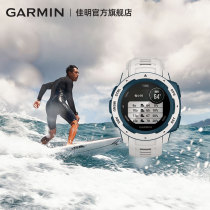 Garmin Jiaming instinct Tide White multifunctional intelligent waterproof fishing swimming watch instinct
