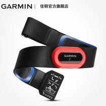 Garmin Jiaming HRM Running Cycling Swimming Healthy Step Frequency Monitoring Heart Rate Belt Chest Strap Sports Bluetooth Waterproof