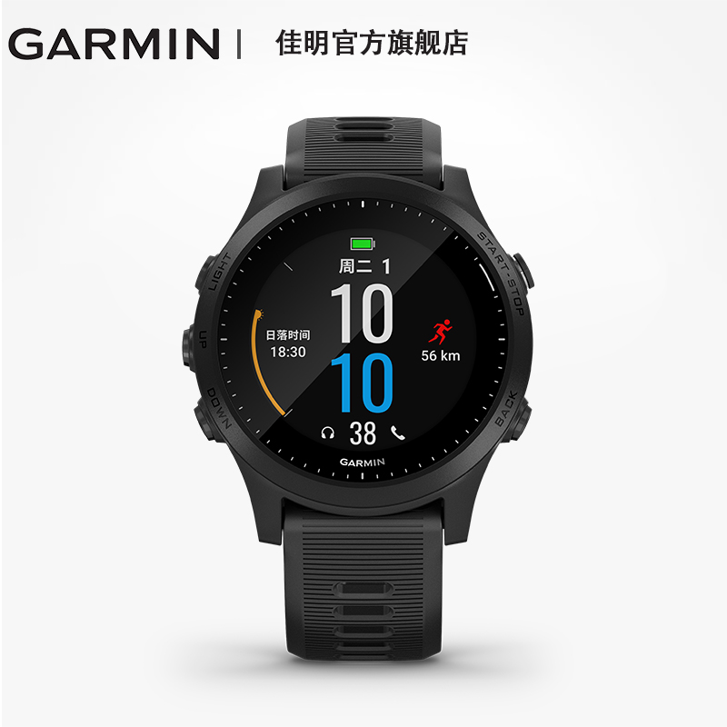 garmin ironman watch