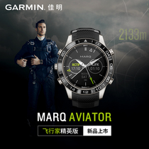 Garmin Jiaming MARQ Aviator flying home elite mens business casual watch