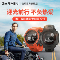 Garmin Jiaming instinct instinct Solar Heart Rate Blood Oxygen Outdoor Sports Watch Flagship Men and Women
