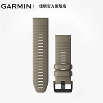 Garmin Jiaming Fenix6X fenix5XP fenix3HR 26mm Watch Quick Remove Silicone Accessories Strap
