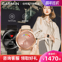 Garmin Jiaming Move Luxe Style blood oxygen heart rate gym treadmill exercise smartwatch female
