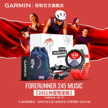Garmin Forerunner 245 Midsummer Limited Edition Smart Running Sports Watch Marathon Competition