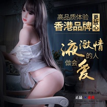 2020 Hong Kong full solid silicone live version of male non-inflatable doll simulation masturbator Smart adult products