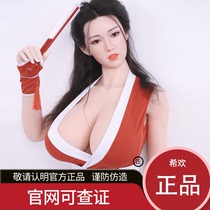 Adult products Human scale silicone hair transplant Full body solid doll Fun partner Full body fever Intelligent dialogue
