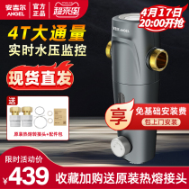 Anggil Front Filter Home Backwash Full House Water Purifier Full Copper Tap Water Central Water Purifier 3217