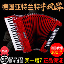  Germany Atlant 8 48 60 96 120 Bass children adult beginners professional playing imported accordion