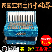 Germany Atlant 16 bass 25 keys original imported accordion childrens students beginner ultra-light professional performance