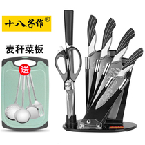 The eighty-eight-piece kitchen knife set knife home kitchen bird rhyme seven-piece knife Yangjiang flagship chopping board two-in-one