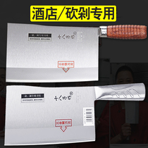 Eighth son is a chefs special machete bone knife commercial Butcher special Butcher pig machete
