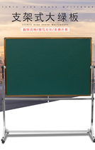 Whiteboard bracket type mobile blackboard teaching office conference home hanging magnetic double-sided writing board vertical pulley