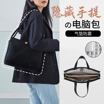 Briefcase laptop bag 14 inch girl Hand bag fashion 16 shoulder 15 6 anti-drop shockproof 13 for Apple macbookpro Lenovo small new rice air Huawei Dell