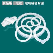 Food grade storage tank silicone sealing ring glass ceramic plastic box lid waterproof and dustproof leather rubber ring