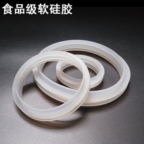 Food grade storage tank Silicone seal ring Glass ceramic plastic box can lid Waterproof and dustproof leather rubber ring