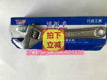 East Worker Activity Wrench Alive Bring Repair 6 Inch 8 Inch 10 Inch 12 15 Inch 18 Inch 24 Inch 24 inch