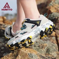 Humantu mountaineering shoes Womens summer lightweight breathable sports shoes Mountain climbing outdoor shoes Waterproof non-slip wear-resistant hiking shoes men
