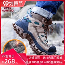 Hummer outdoor hiking shoes mens waterproof non-slip high-top mens shoes wear-resistant hiking shoes winter hiking shoes womens outdoor shoes