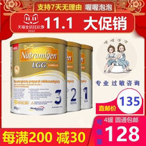 Polish version of Anminjian lgg Nutramigen praised with deep hydrolysis Hong Kong version of British Dutch version of Anminjian