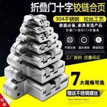 Pure 304 stainless steel Concealed hinge thick steel plate folding hinge invisible replica cross hinge