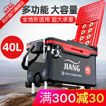 Craftsmans fishing box 2019 new multifunctional fishing box Fish fishing box full set of super light can sit small fishing box 40 liters