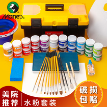 Marley brand gouache pigment canned professional art student tool set for childrens drawing horsepower Mary 24 colors beginner color watercolor painting Mary blackboard newspaper for primary school students