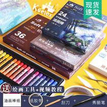 Galle soft oil painting stick 36 color professional grade 48 color crayon set special paper Golle White scraper