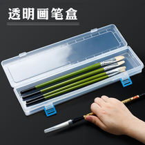 Thickened transparent brush pen box oil painting gouache acrylic watercolor long brush storage box Wenwen art brush supplies art students special tool set students use long pole pencil box lengthy