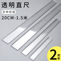 Straightedge student stationery ruler set plastic transparent 20cm30cm50cm100cm meter ruler 1 meter wooden ruler scale drawing primary school children drawing ruler engineering art