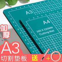 a3 cutting board pad board a4 large manual desktop stereotype student painting and writing art paper cutting work engraving version of the self-healing model anti-cutting pad Silicone rubber painting knife hand account