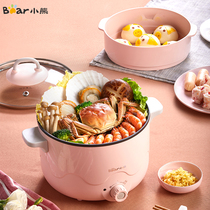 Little bear electric cooking pot multifunctional home dormitory student pot cooking noodles electric hot pot cooking and frying one small electric cooker