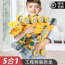 Dinosaur assembly toy educational disassembly set simulation egg children screw boy intelligence development brain gift
