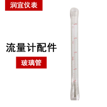 VA series Glass rotameter Float flowmeter Glass tube fittings DN15 scale Air liquid thread