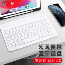 For Huawei matepad11 Keyboard 12 6Pro10 8ipadpro Bluetooth Keyboard Apple air3 Xiaomi Tablet 5 PC Portable Ultra-thin mini45