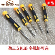 3 THIN rod small cross slotted SCREWDRIVER 2MM FLAT HEAD SCREWDRIVER 1 5 SCREWDRIVER PH00 PLUM blossom batch 2 5 surgery