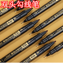 Gouting pen double-head oily marker pen small head thin head marker pen hook-up Pen childrens painting black art students Special stroke hook thread pen quick-drying waterproof pen does not fade marking marker pen