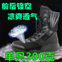 Real Leather Summer Mesh Ultra Light Breathable CQB Outdoor Training Combat Boots Men High Help Martin Boots