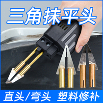 Bumper repair plastic repair hot melt hole repair welding artifact universal crack crack repair Triangle flat head