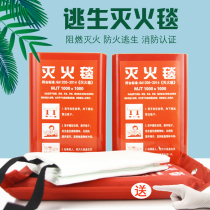 New fire certification fire blanket Household home kitchen silicone commercial glass fiber boxed fire blanket
