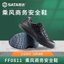 Shida labor insurance shoes mens anti-smashing anti-piercing wear-resistant lightweight leather casual business work shoes Leather shoes FF0811