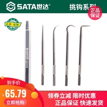 Shida 5 pieces sealing ring hook set with magnetic oil seal screwdriver hook puller disassembly tool 09709