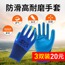 Gardening gloves Stab-resistant waterproof female household planting flowers and plants anti-rose thorn hands wear-resistant rubber protective gloves