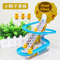 Jingbei high children duckling stairs toy rail car Boys and Girls baby electric train roller coaster set