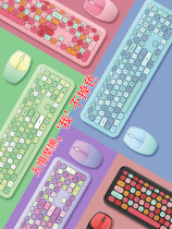 MOFII Wireless Keyboard Mouse set mechanical feel usb receiver laptop desktop computer external silent office special typing game girl cute color keyboard mouse set