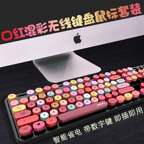MOFII skyscraper Wireless Keyboard Mouse set Girl lipstick color punk round key mechanical feel desktop laptop Universal Business home office typing with number keys