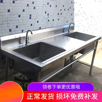 Commercial stainless steel sink with bracket kitchen single and double sink dishwashing basin with platform canteen