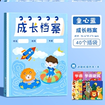 Kindergarten Growth Archive Templates Manual Stickers for children Children with inserts Bag album Benches Special A4
